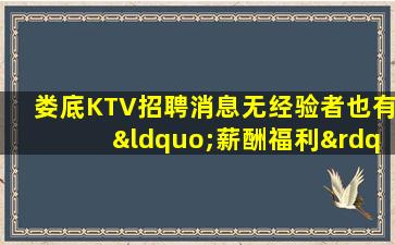 那曲酒吧招聘