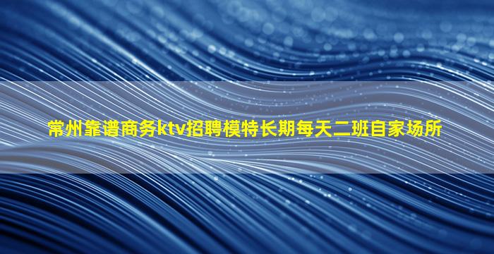 西安酒吧招聘