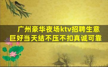 泉州酒吧招聘